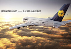 2016南京站LHOSLX(1)航空课件