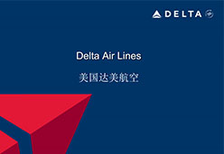 2016西安站DL航空课件