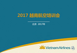 2017北京站VN航空课件