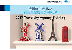 2017上海站AFKL航空课件