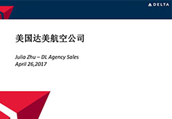 2017北京站DL航空课件