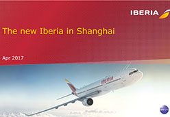 2017南京站IB航空课件