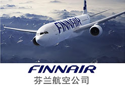 2017广州站AY航空课件（产品）