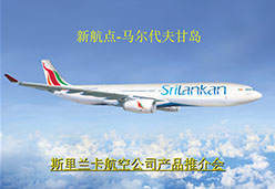 2017武汉站UL航空课件