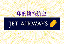 2018广州站9W航空课件