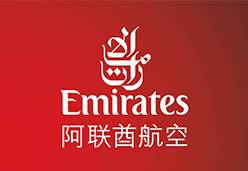 2018广州站EK航空课件